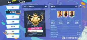 赛季收尾，终于到达贴吧人均水平?