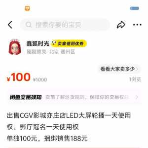 为你喜欢的明星宣传吧～～～