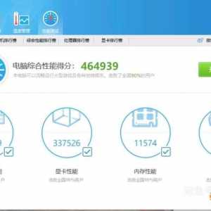 在小黄鱼上看到的，这个能用吗？