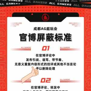 大超捂嘴成为jyw的天下是否是AG想看到的？