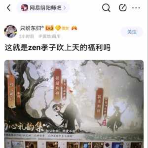 又来了又来了，总有这种人