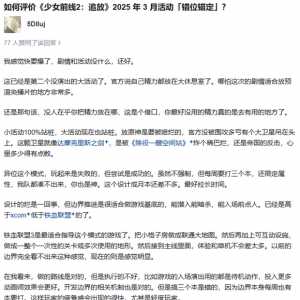 谁才是真正的惶惶不可终日