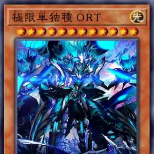 摸一张大蜘蛛ort