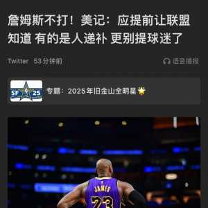 这才是慕斯不打全明星正常的思维