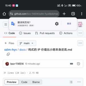 「鸣式」的 IP 价值似乎比游戏本身还高呢