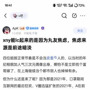 wc是不是太高估她们四个了