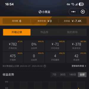 这游戏真的能出金吗，会不会是号的问题