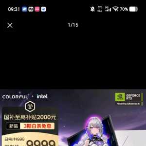 小白，哪一个性价比笔记本售后好一点，三角洲能够稳定到450帧+