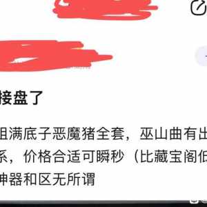 一直没理解 游戏里收东西也是