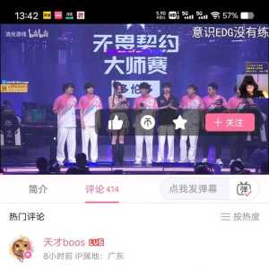 edg真正的问题在哪 xmx真的那么重要吗