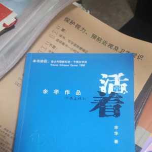 系统局的离谱事迹
