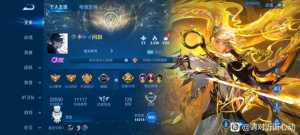 安卓QQ稳定长共