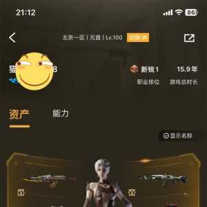 回坑一周多 发现这游戏不认识了