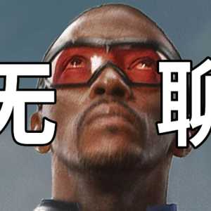 国?笑话难道不应该骂那些垃圾流量明星吗？