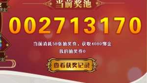 垃圾游戏，难绷