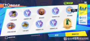 哇哦，一个十连