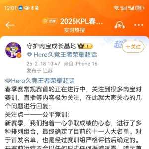 某队粉丝撕首发