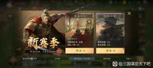 大秦欢迎高活玩家加入