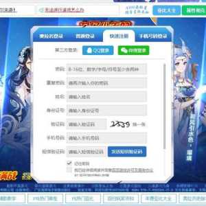 赛尔号Flash端进不去？4399页面直接黑屏！