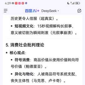 二次元买谷子干嘛呢？