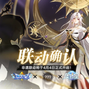 【】你羲终于脱离姐妹团了
