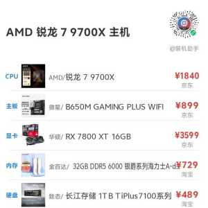 请图吧大佬看看，新手小白自己上网写的