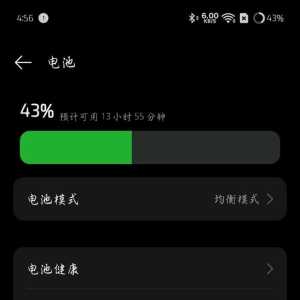 【05-05 #教程#】ACE 5续航崩了，求降系统教程