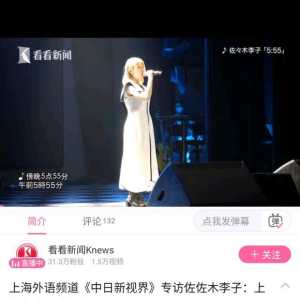 哎呦我，这不是大明星吗