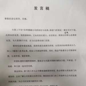 大叔回归-《第二十天》生活篇