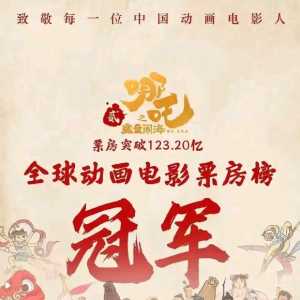 你熊也是蒸蒸日上了