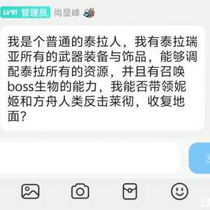 牢指：卧槽我终于能退休了