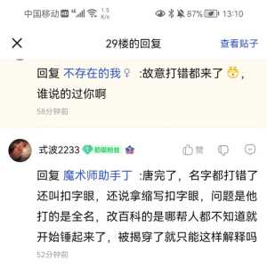 兄弟们发现两个万能招式对付π大兴非常实用