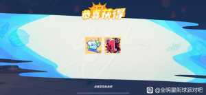 所有专属球衣新立绘