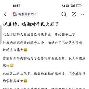 说真的麻辣游戏对平民太好了