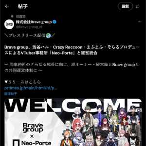 社长男明星要去爽耍陪玩了