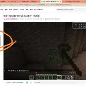 网页版的哔哩哔哩有什么毛病？