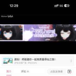 ????鼠姐大明星了