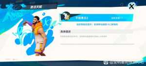 其实现在塔图姆完全能超越布朗