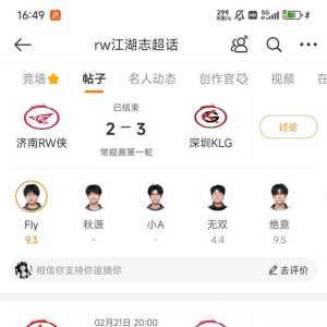 糊队和明星队比也太惨了吧