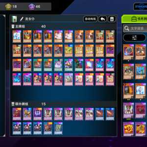 纯新手抄了一套龙女仆，想请教各位大佬几个问题