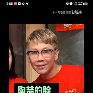 怎么又有明星的脸变的姨化了？