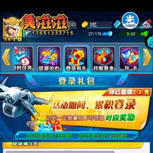 你游的一些极品点