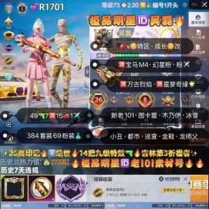 极品明星?吴磊?新老101 图卡盟