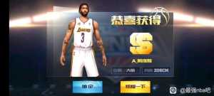 最强nbaVS热血美职篮