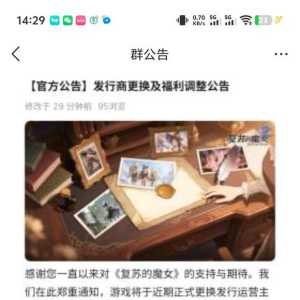 游戏活了！游戏活了！