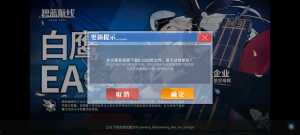 更新是要重新下载一遍游戏吗？