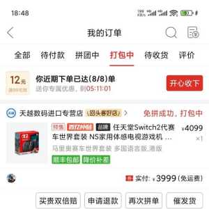 有个问题，老版卡带和新版卡带在游戏读取速度上会不会有差距？