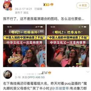 连大明星都来看了