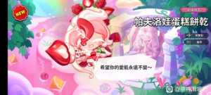 没什么事，就是单纯想分享自己玩的游戏最近新出的角色和一些碎碎念