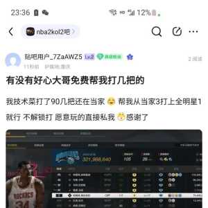 有没有好心大哥免费帮我打几把王朝的